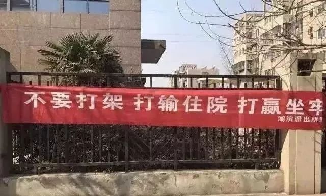 被人打致轻伤怎么立案,被打轻伤案件怎么判