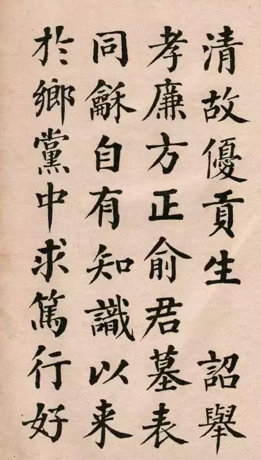 100幅书法作品临帖,100字书法作品经典诗文
