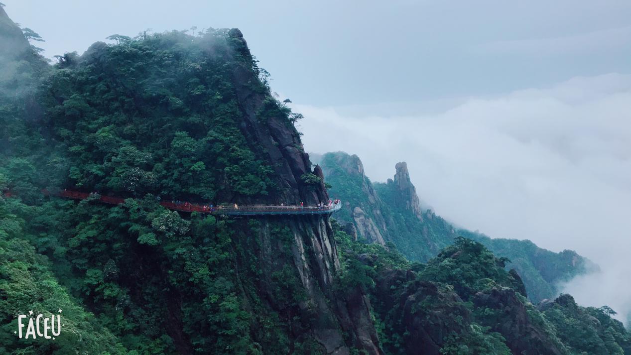 三清山云海升仙之旅