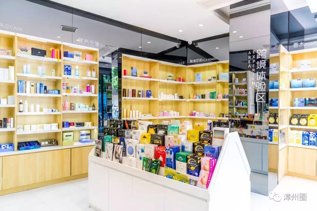 3年!终于等到漳州这家进口超市大活动!剁手*党**们,冲鸭!