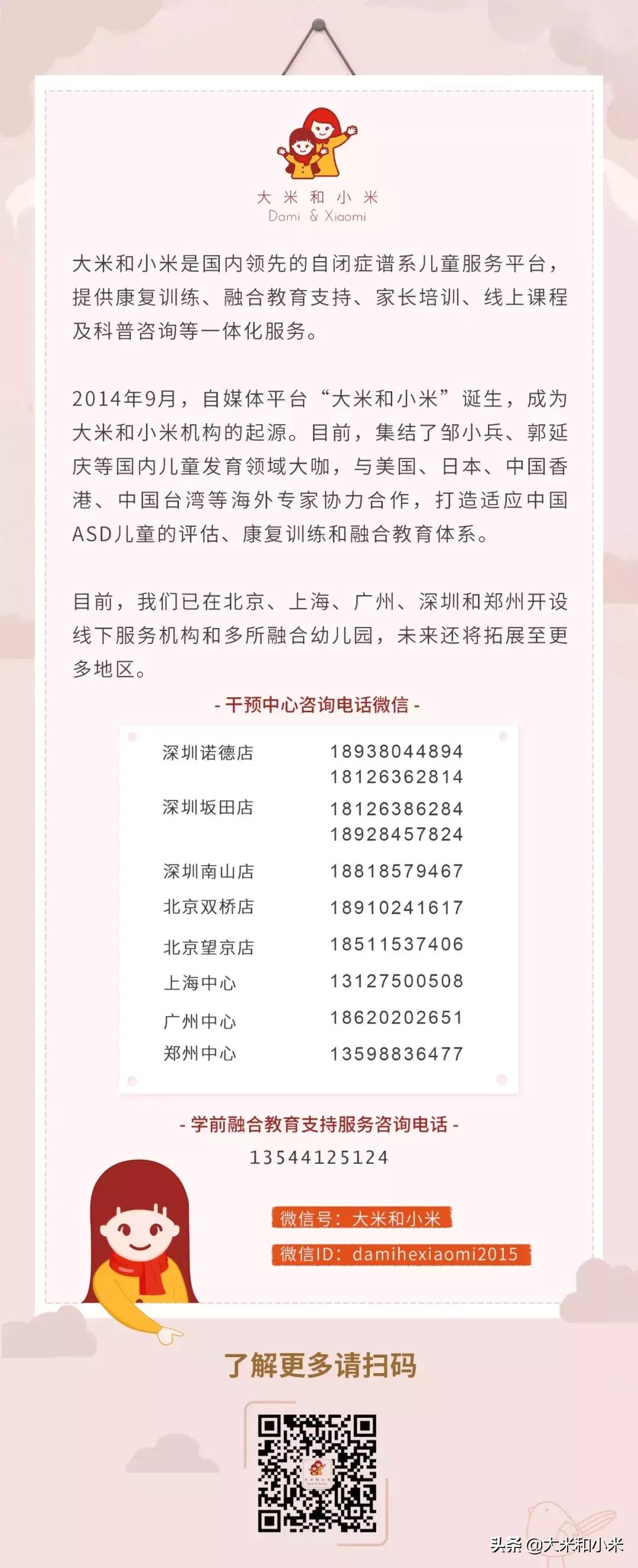 自闭症小孩突然变得情绪暴躁,自闭症孩子情绪失控