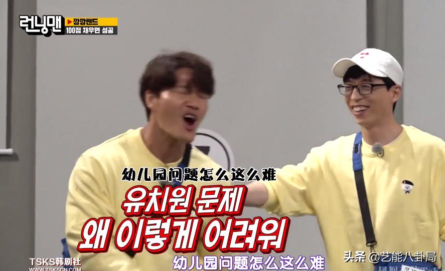 韩国揭露现实的综艺,韩国国民教育水平