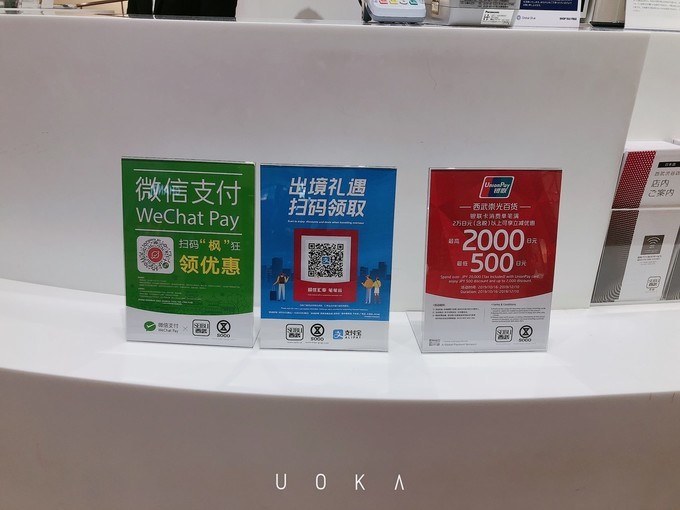 涩谷西武百货,东京涩谷西武百货