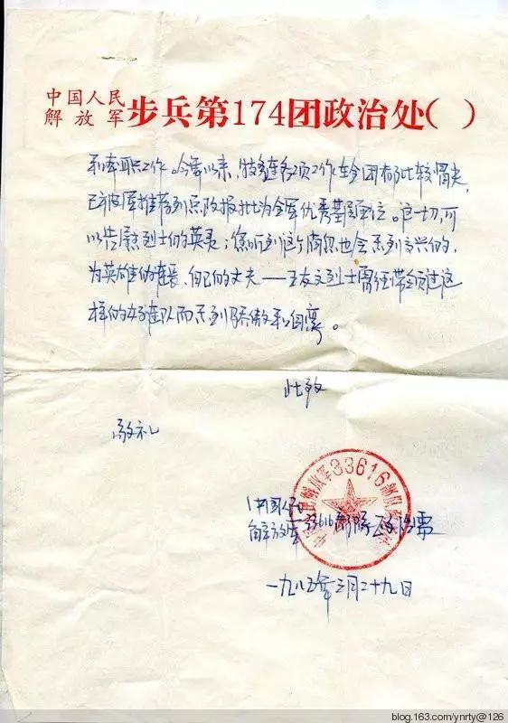 一路艰险一路风景,一路风景1937