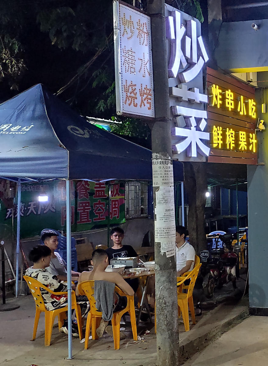 走进桂电“龟洞”！酒吧、旅馆、烧烤摊，这里是学生的精神后花园