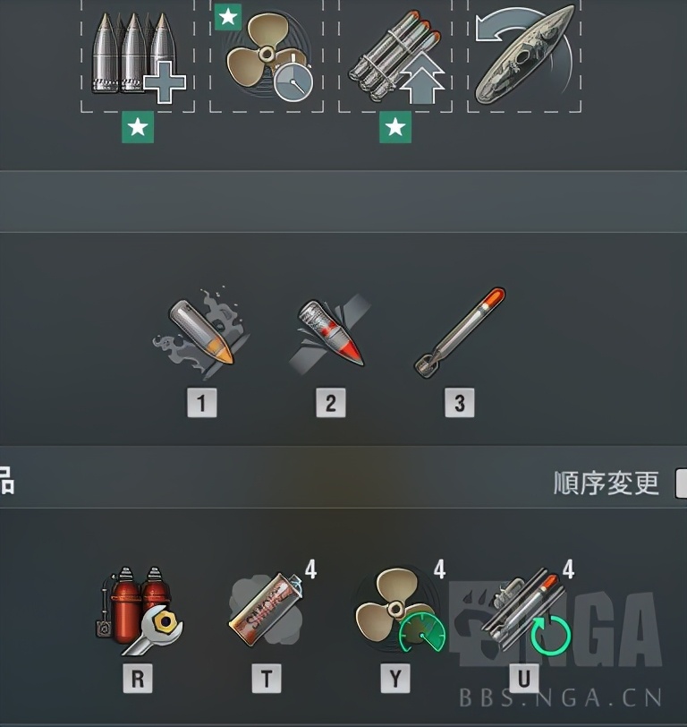 战舰世界夕立,战舰世界夕张攻略