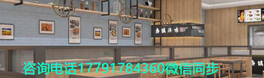 秦镇沣味凉皮加盟靠谱吗,陕西秦镇凉皮加盟店谁家品牌正宗