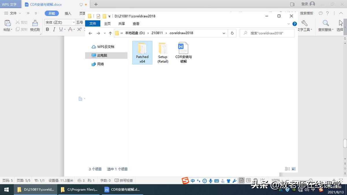 平面设计新手入门coreldraw,平面设计软件电脑版免费coreldraw