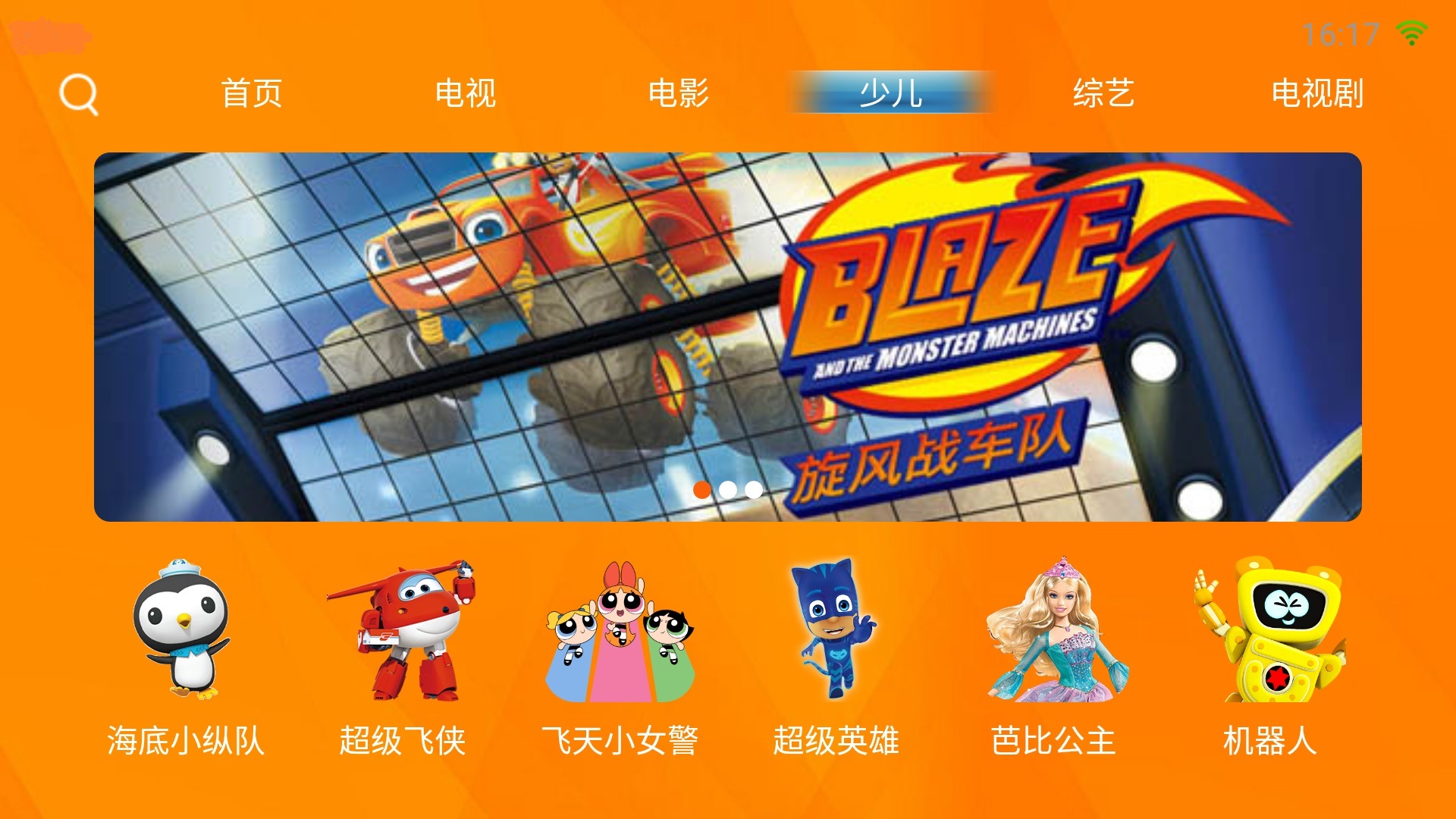 网络电视和iptv哪个能看得多,有线电视和iptv清晰度对比