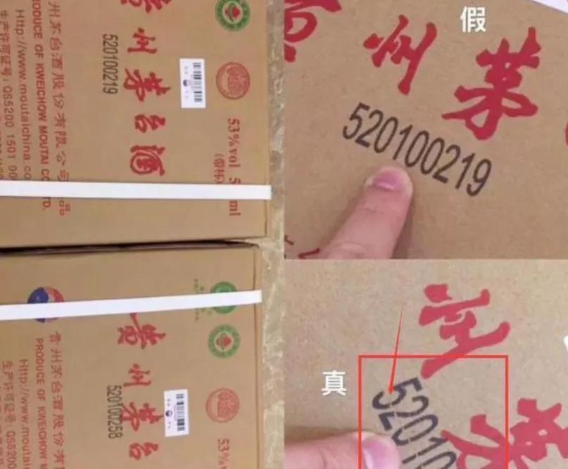 卖茅台空酒瓶获利犯法吗,茅台空瓶子可以卖钱吗