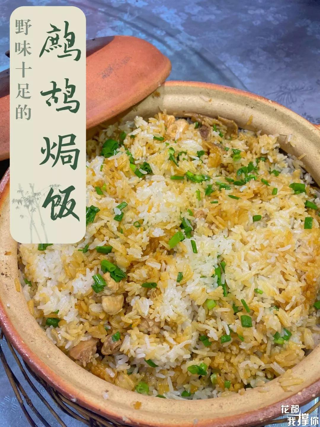 天寒地冻去哪里好玩,芙蓉嶂风景区美食