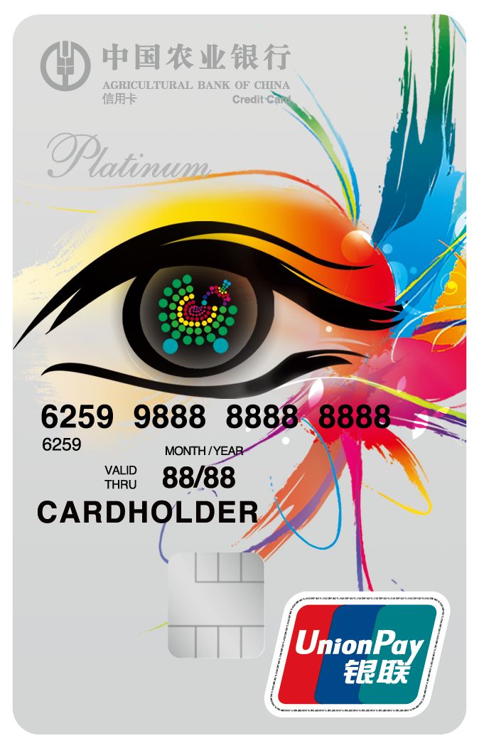 银联跨境返现最新方法 (银联跨境返现卡怎么办)