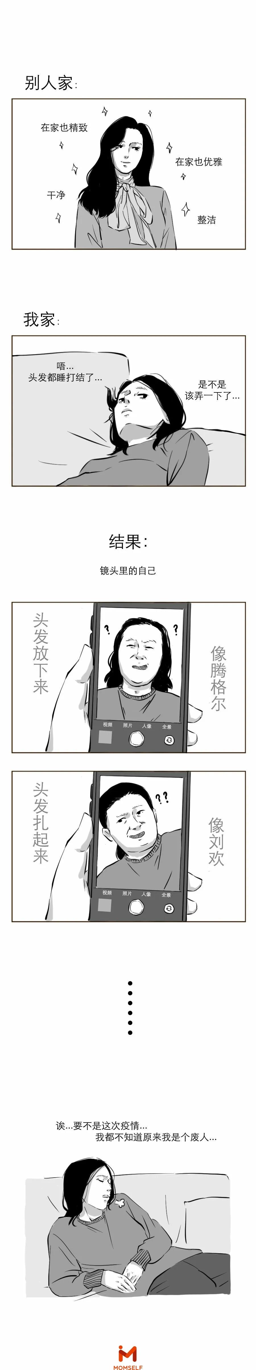 不经历疫情就不知健康自由的可贵,不经历疫情的人生不完美