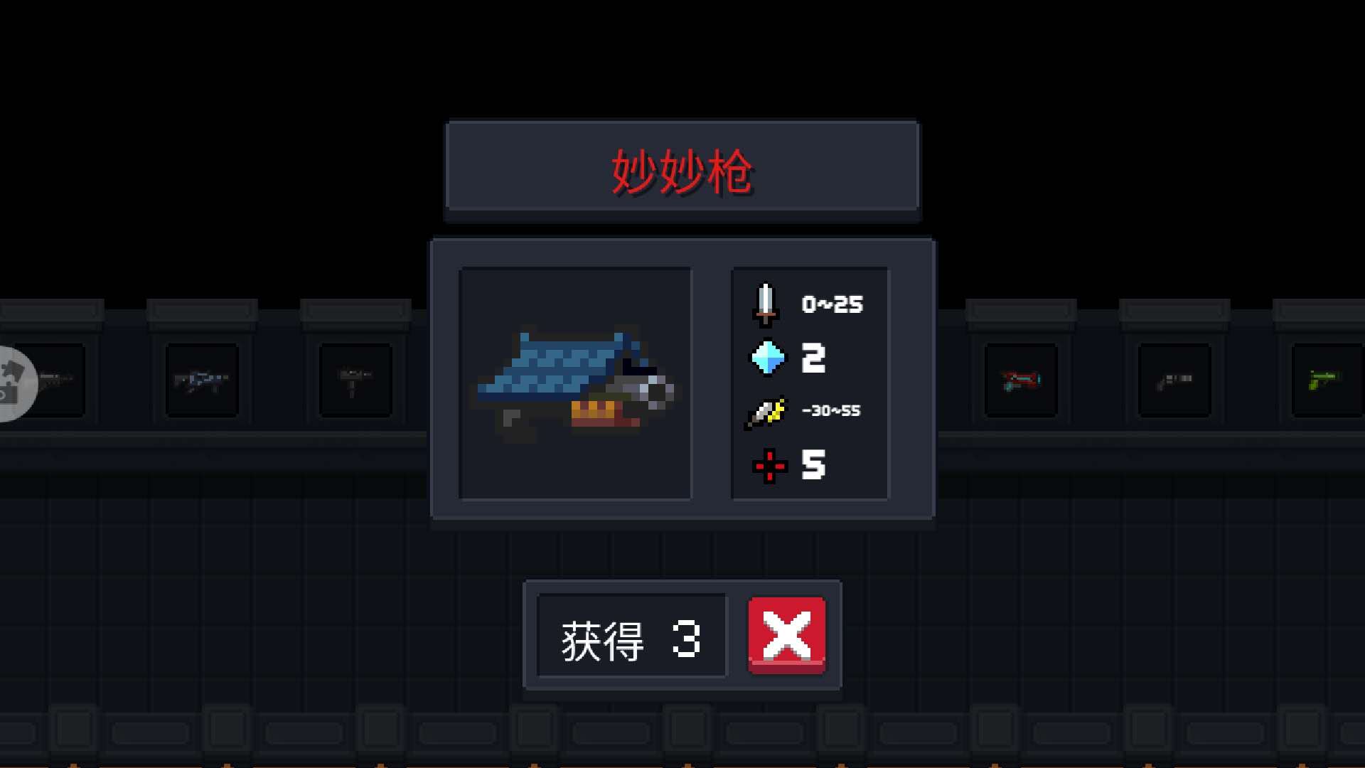 元气骑士里面最厉害的近战武器,元气骑士奇葩武器大全