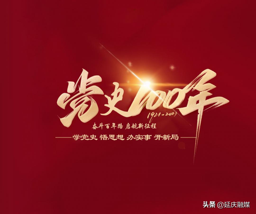 红色党史军事故事,关于红色党史的历史故事讲述