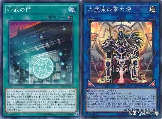 2020年游戏王六武众卡组构筑,游戏王六武众卡组搭配