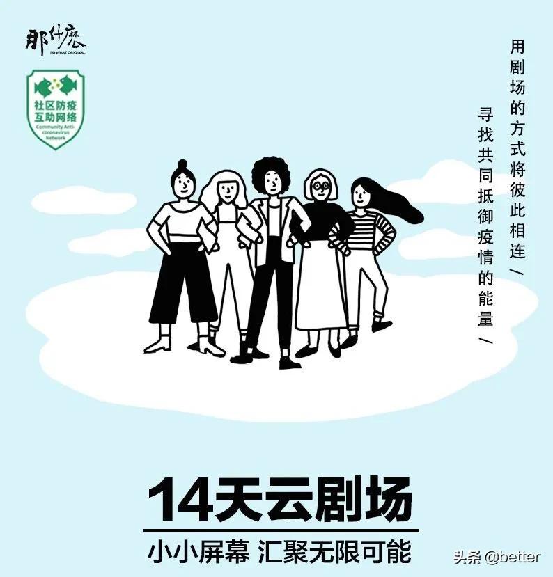 看戏剧看什么,看戏剧要不要先看一遍