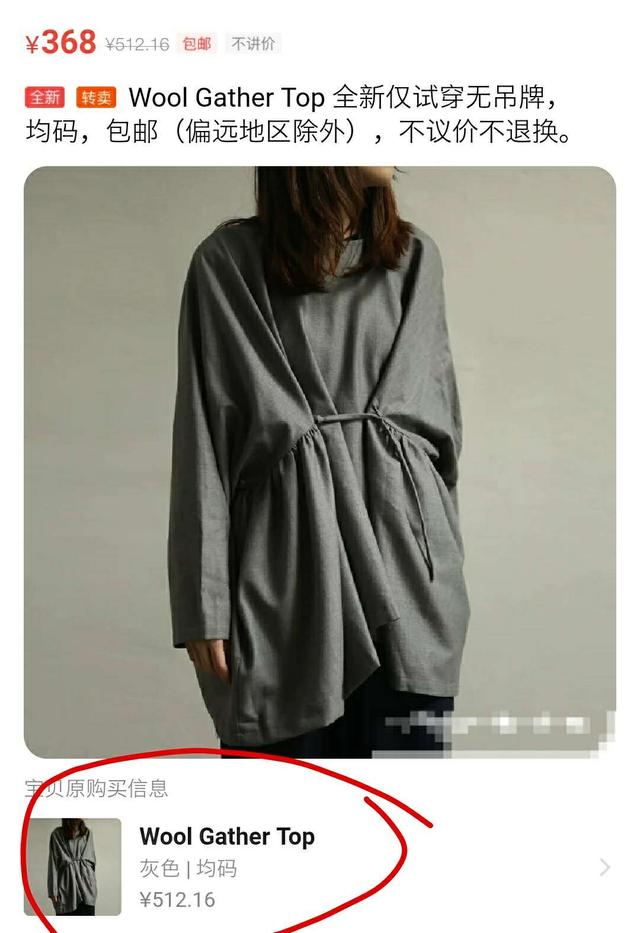 如何在闲鱼中挑选最低价格的商品,闲鱼新手怎么上架性价比高的产品