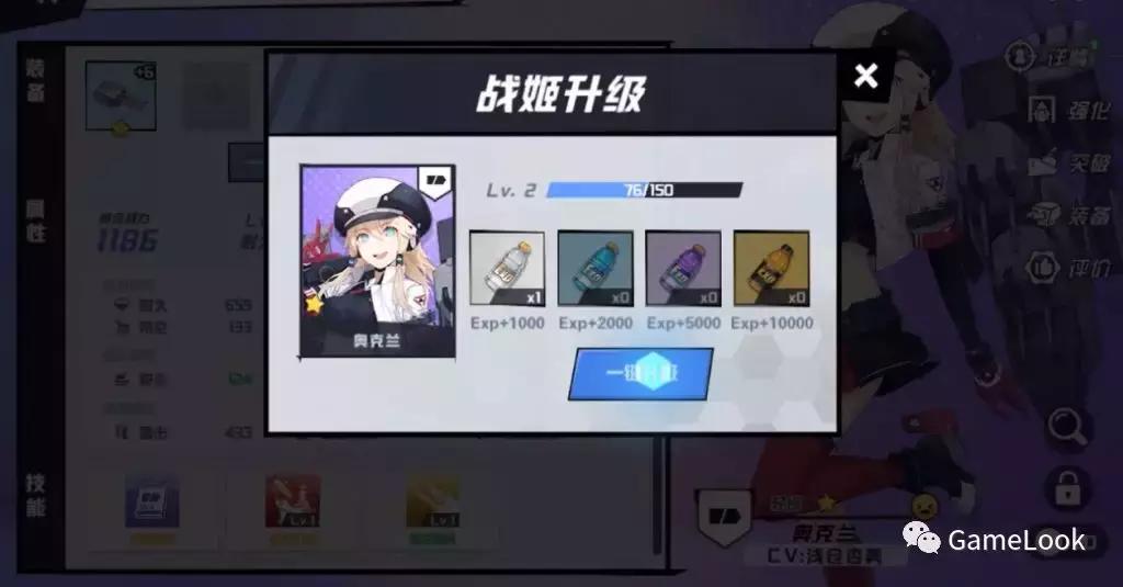 又一款舰娘!耗资1亿,巴别3D舰娘《苍蓝誓约》怎么样?