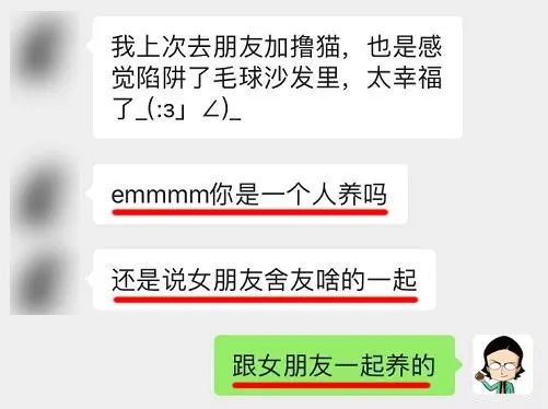 暗访网络鉴渣师,差点搞得我人财两空…