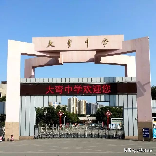 成都郊县中考如何能上七中,2022成都中考500分左右怎么选高中