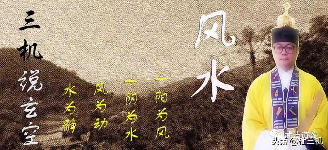 【三机说玄空】之关于罗经的几个名词简述