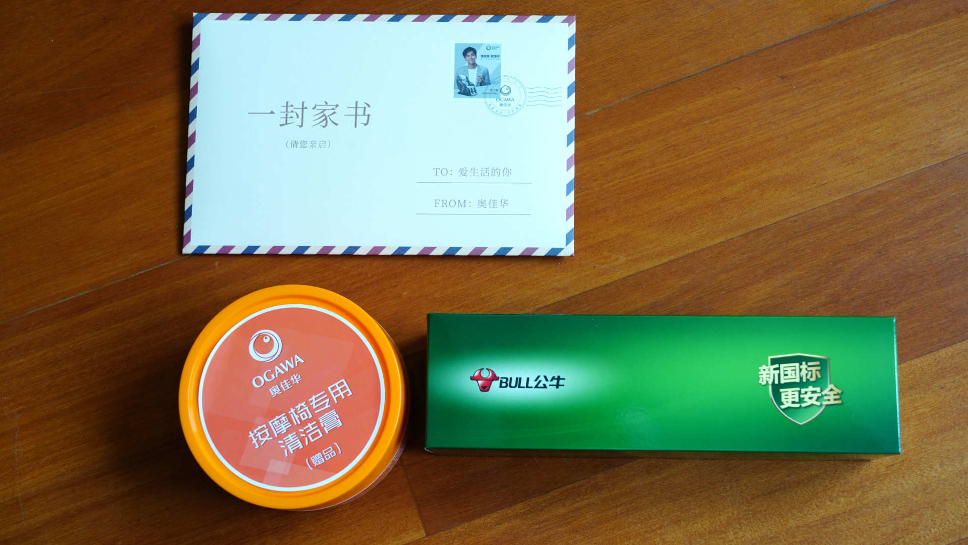 你有多久没有被温柔以待了？让奥佳华解疲大管家按摩椅来试试吧