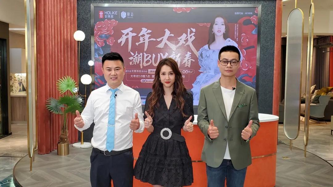 好莱客潮牌定制,好莱客是一个怎样的品牌