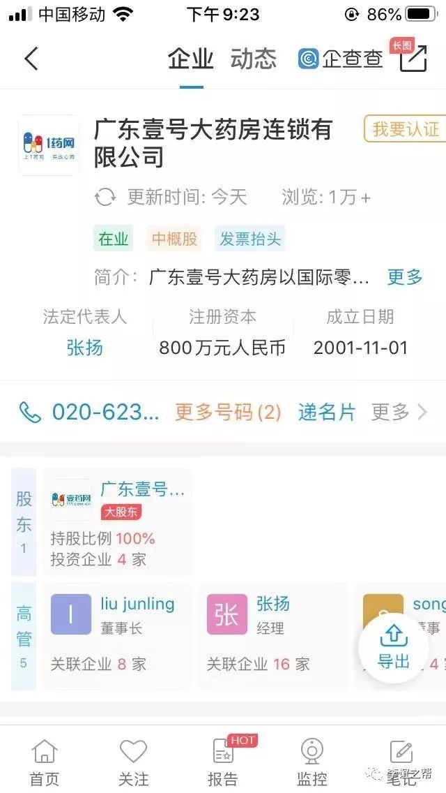 疫情期间药买太多了怎么办,疫情期间吃了消炎药怎么办