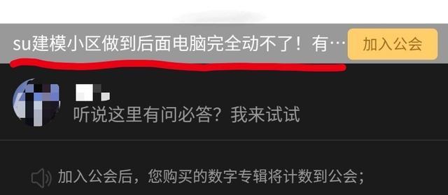 肖战新歌光点是否抄袭,肖战新歌光点怎么样