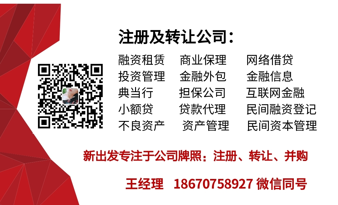消费金融不良催收解析,新的消费金融管理办法对催收影响
