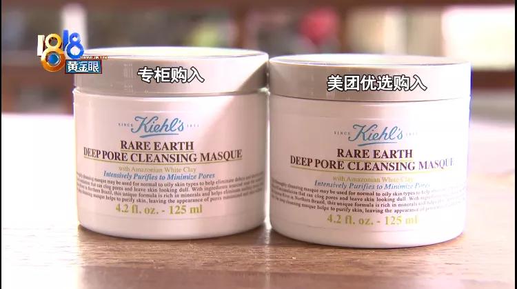 科颜氏白泥敷脸辣辣的怎么回事,购买科颜氏面膜