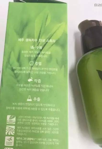 悦诗风吟小绿瓶精华小样价格,悦诗风吟小绿瓶精华咋样