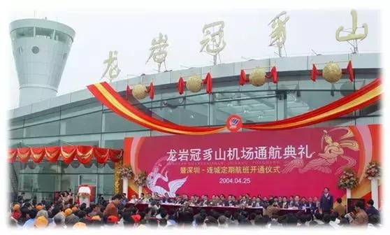 冠豸山机场登机,冠豸山机场2022年航班时刻