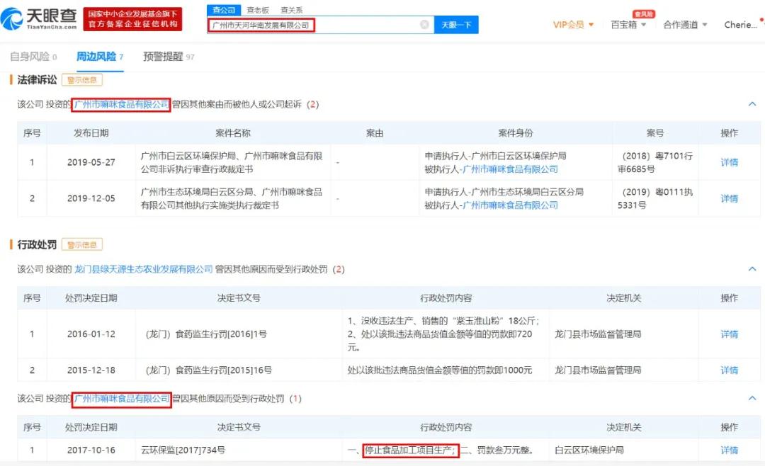 吃了“神药”就能生男宝,背后是谁在“制造”这一切?