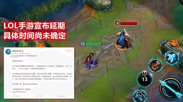 英雄联盟手游公测和官方一致,英雄联盟公测手游将上线