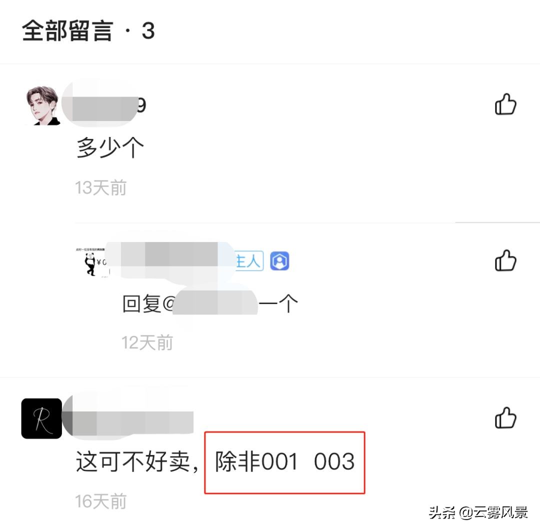 二手保险靠谱吗,二手保险要比一手贵吗