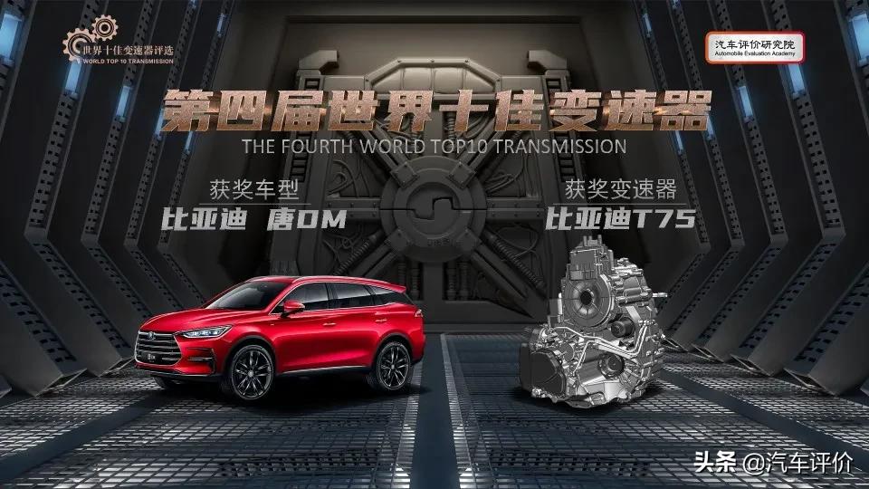 比亚迪强大技术,比亚迪汽车技术支持