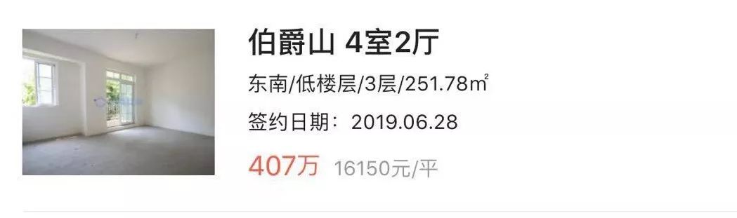 天府新区第五小学排名,天府新区a区学区房