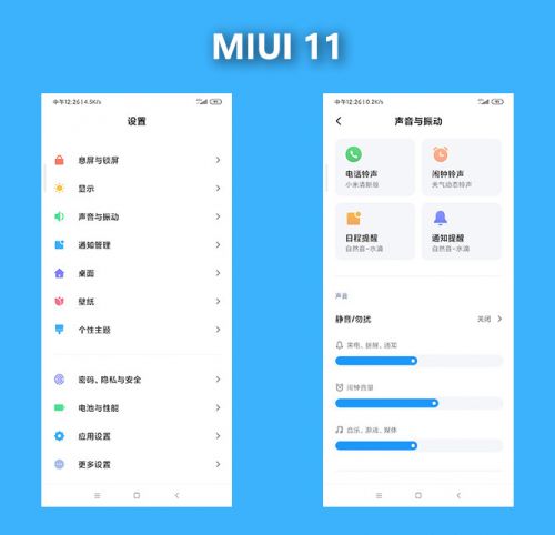 miui11.0.5性能模式怎么开,miui11开发版可以升级稳定版吗