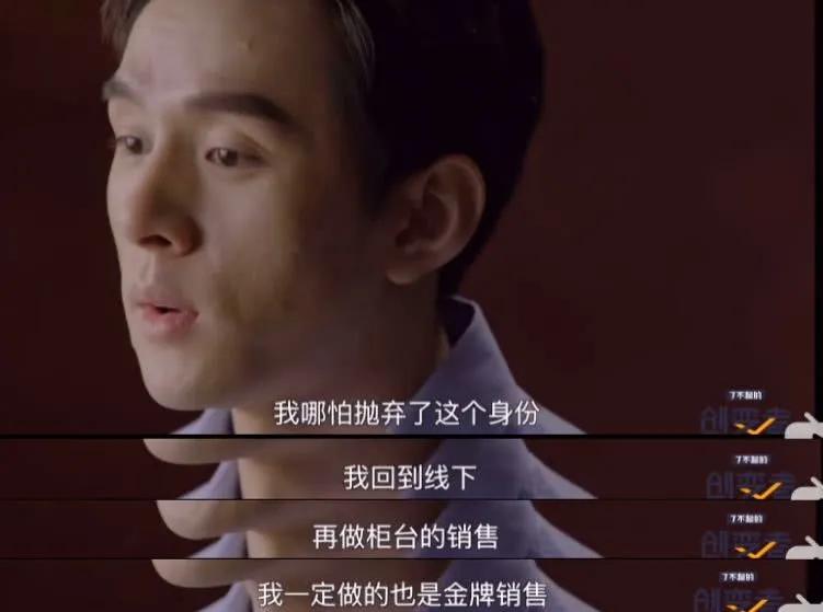 曝李佳琦在上海买13亿豪宅,李佳琦13亿买豪宅年轻人怎么看