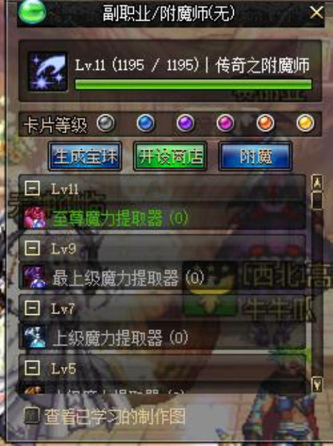 新版本各职业现状,新版本副职业