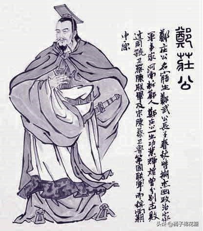 郑伯克段于鄢为什么骨肉相残,郑伯克段于鄢导致兄弟相残的原因