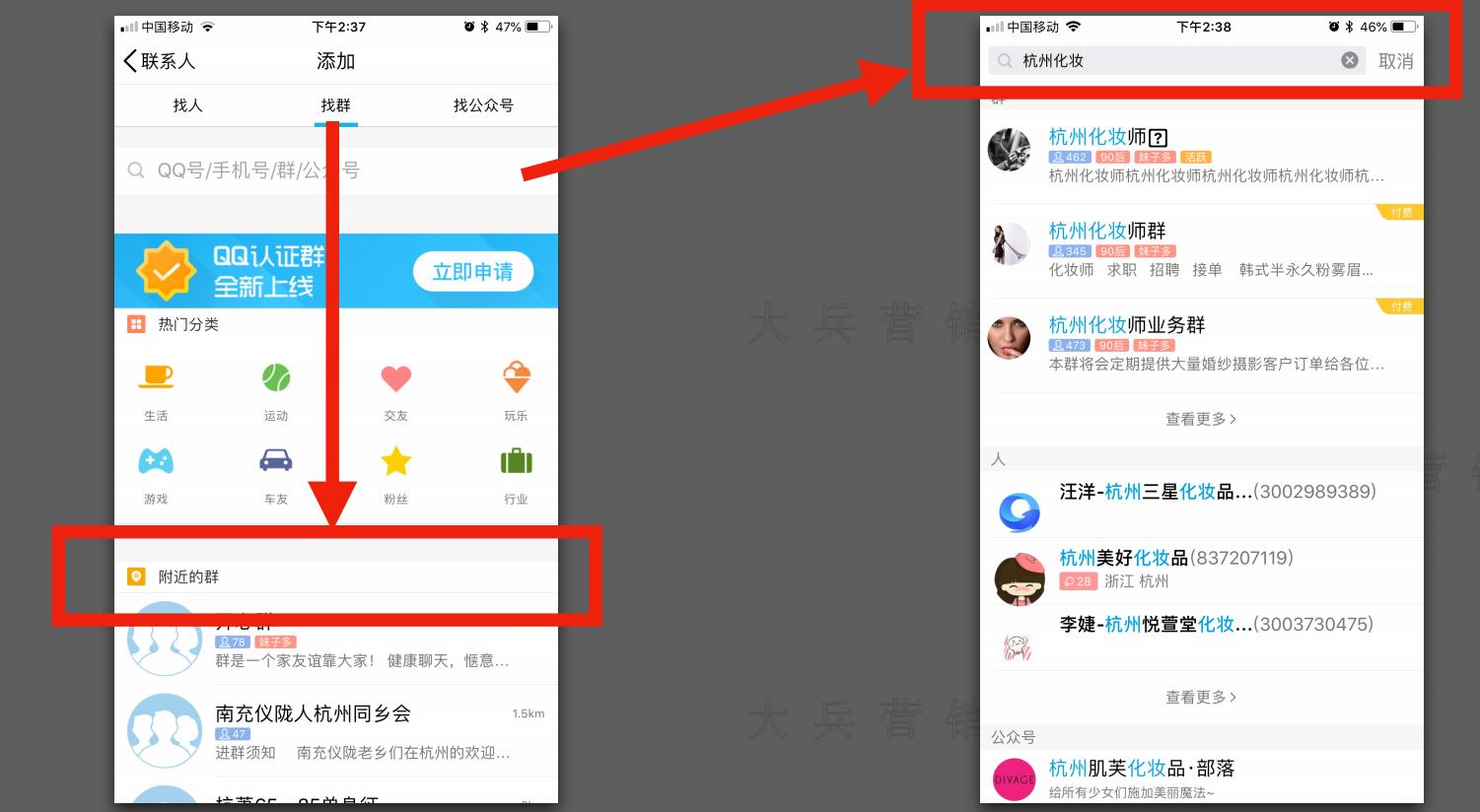 怎样建群吸粉,顾客群如何快速吸粉