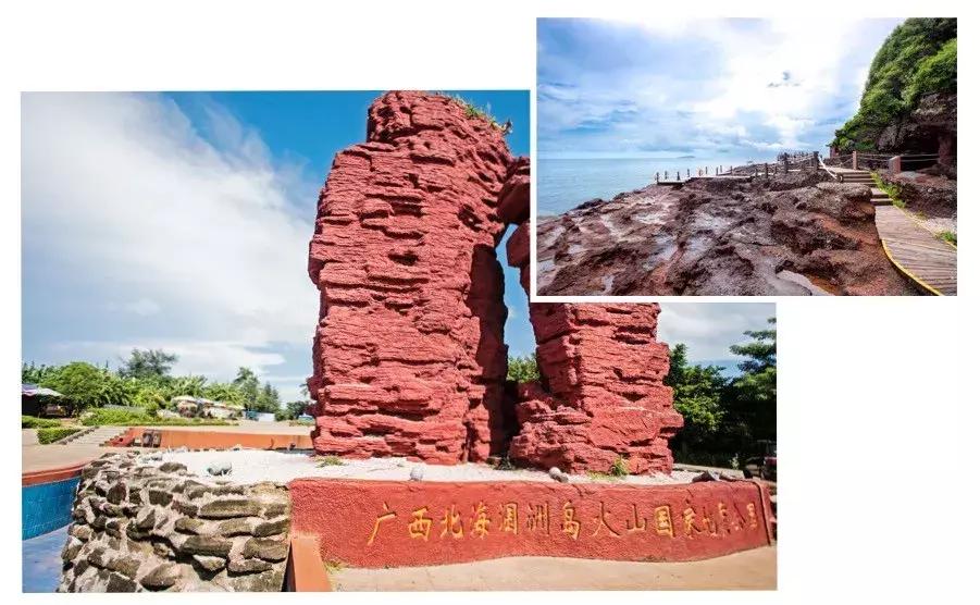 北海去涠洲岛坐船攻略,西安北海涠洲岛自助游攻略