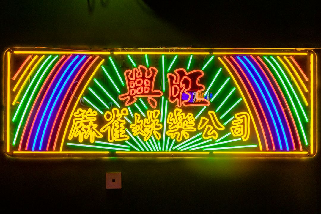 莆田市小香港,莆田涵江小香港