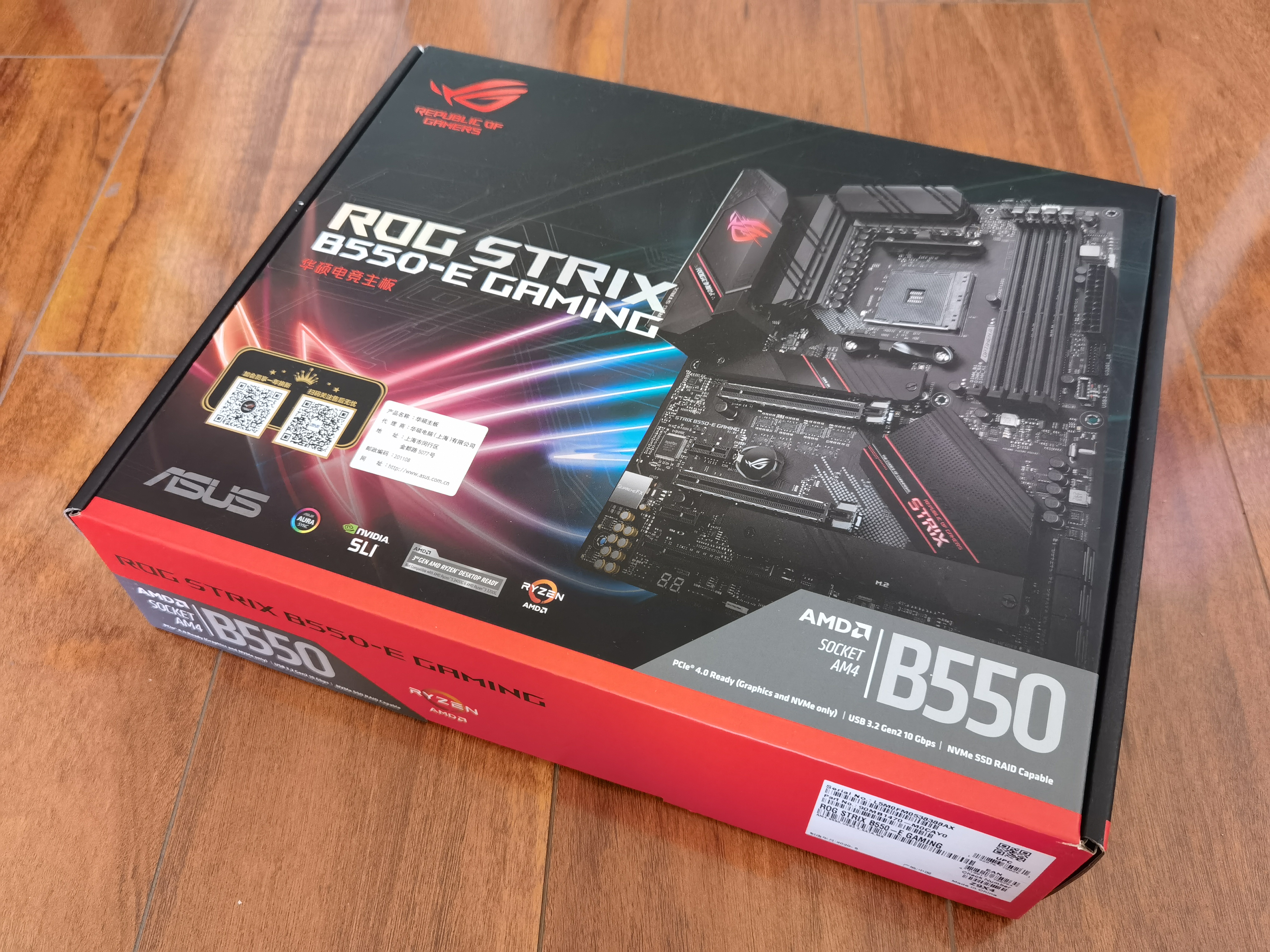 华硕strixb550-fgaming,华硕strixb550xe