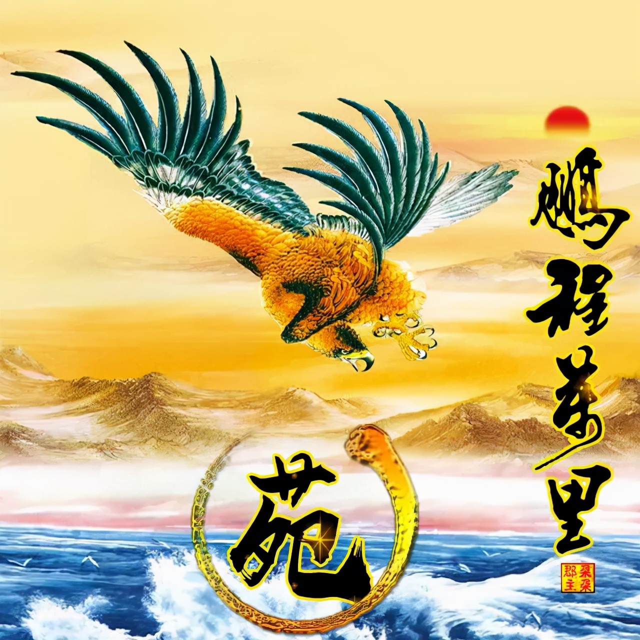 珠宝翡翠艺术字体,翡翠字体图片欣赏