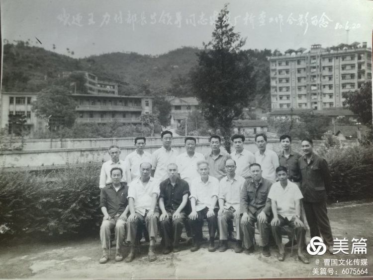 三线系列之13：国营二三八厂，国营湖北华中精密仪器厂