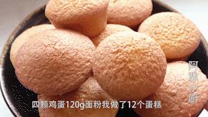 家庭蛋糕最简单做法6个鸡蛋配方,5个鸡蛋老式蛋糕的做法